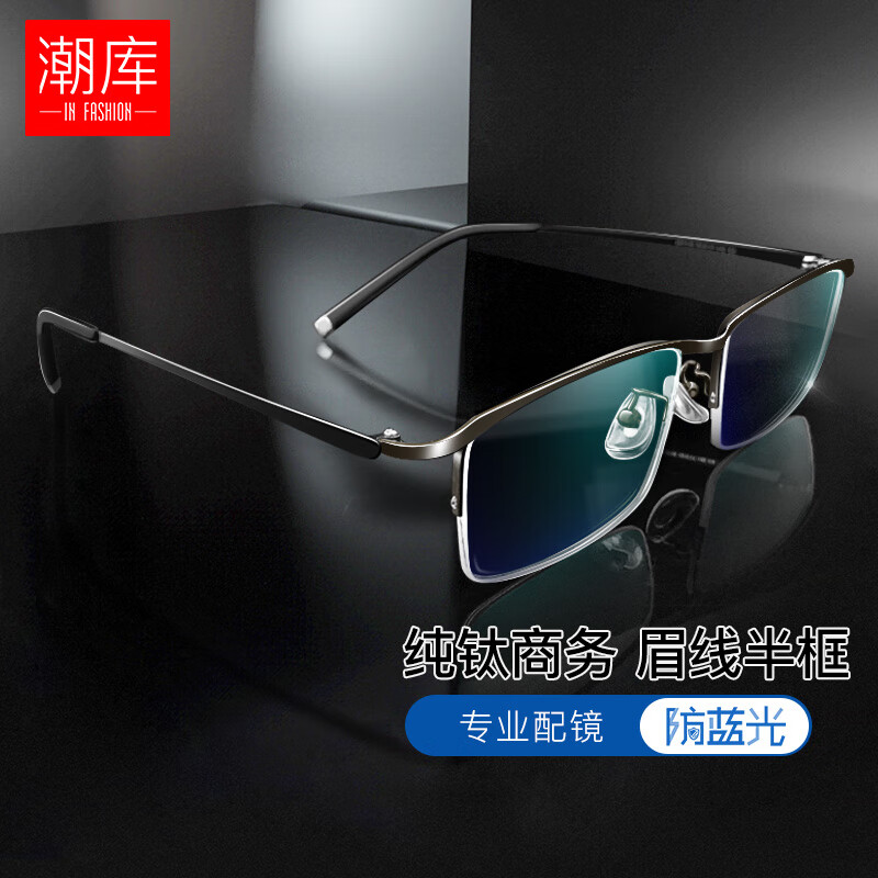 ���� ���ѽ����۾����ŷ��������������� S5148 ǹɫ ��1.74������0-1000�� 89Ԫ