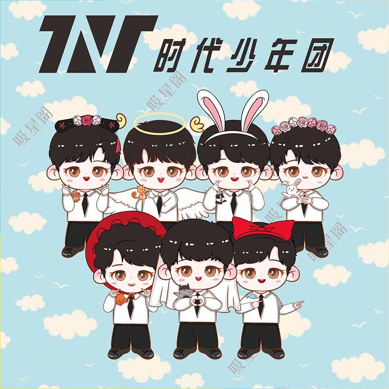 TNT时代少年团Q版 tnt,Q版时代少年团tnt tnt时代少年团刘耀文宋亚轩马嘉祺严浩翔张真源周边q版人形立牌者自 7