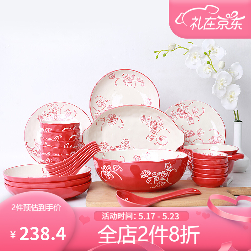 玉泉 采蝶日式碗碟餐具套装  个性家用陶瓷碗碟盘子28头 采蝶红色28件