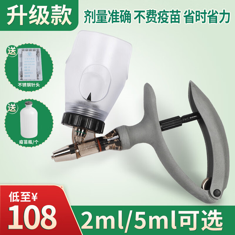 查看兽医器具历史价格的App|兽医器具价格比较