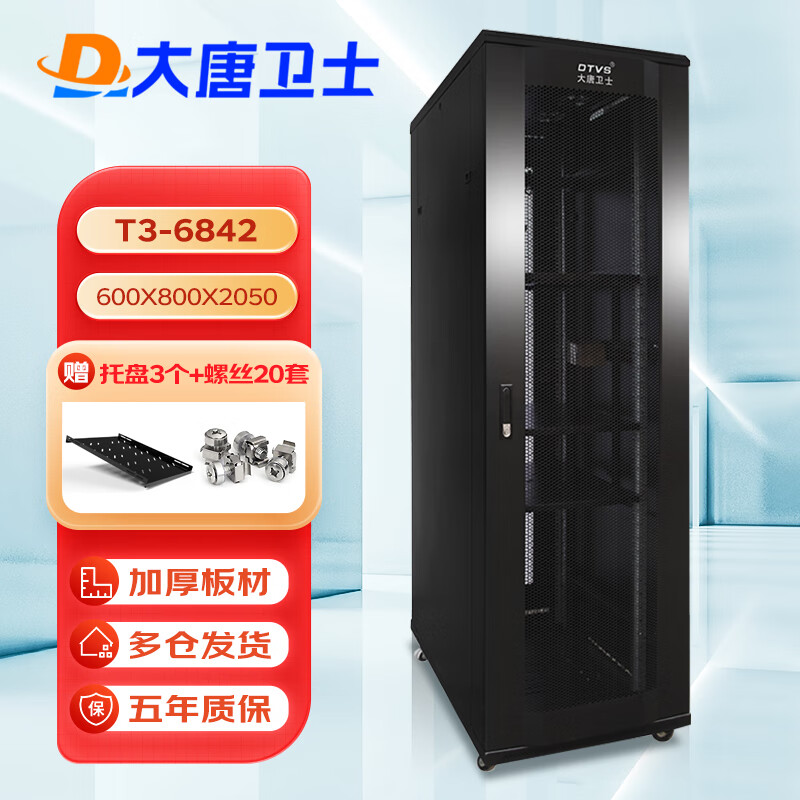 在京东怎么查UPS电源历史价格|UPS电源价格比较