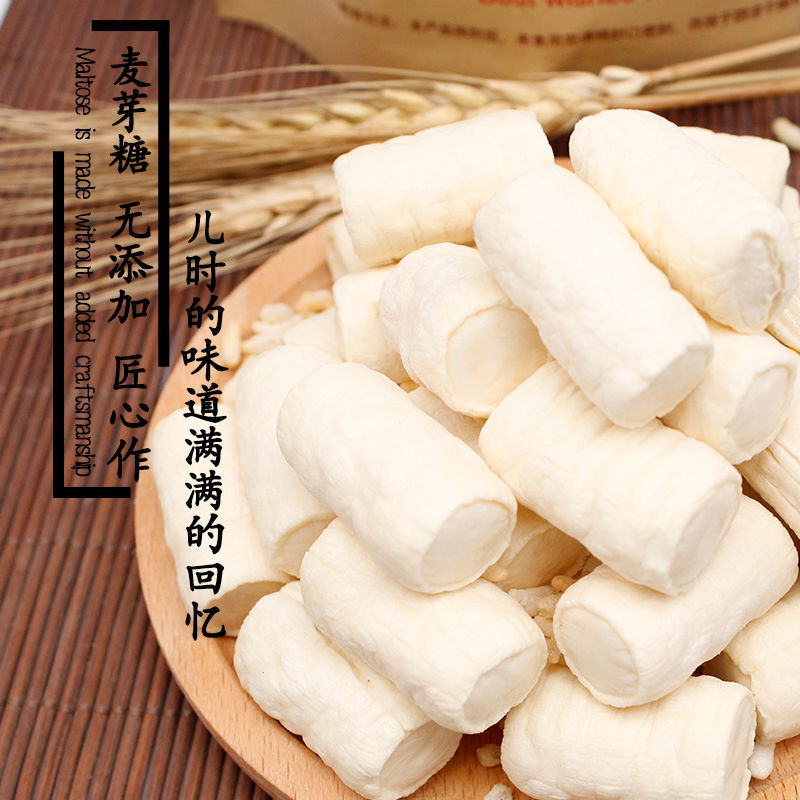 维霆江西省特产正宗原味纯麦芽糖叮叮糖传统手工饴糖余干米糖 纯麦芽