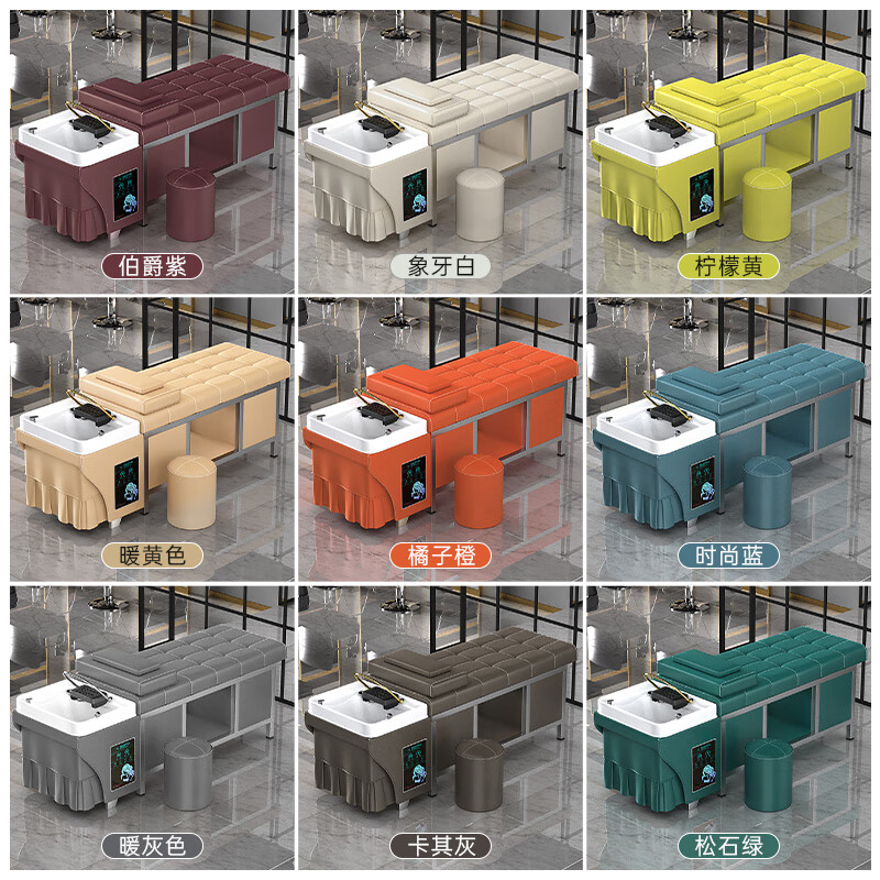 泰式头疗洗床发廊理发店专用不锈钢智能恒温水循环美容美发按摩 所有