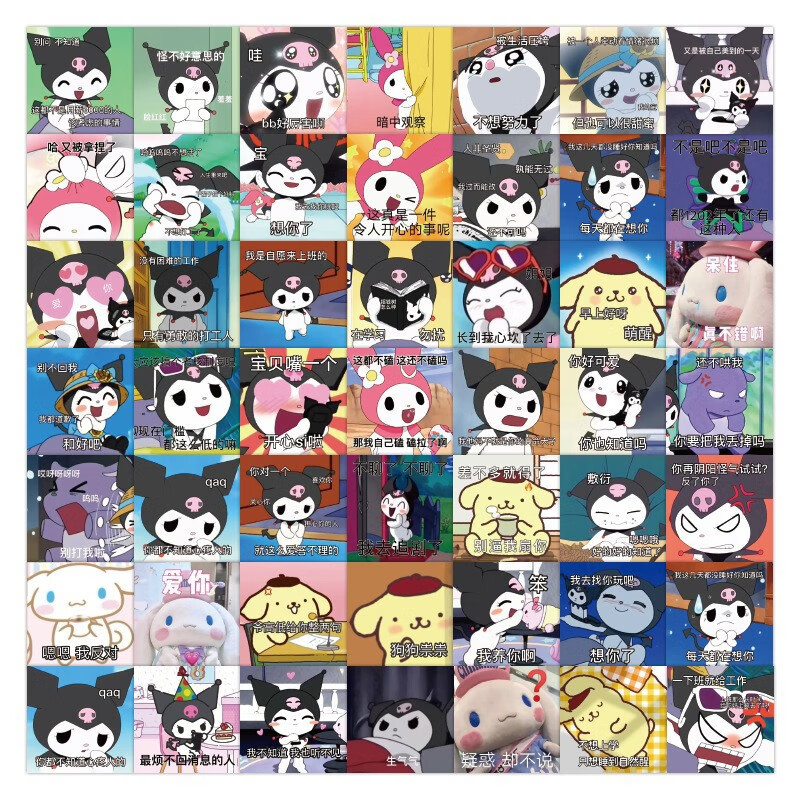 可爱卡通文字手账素材手机壳平板电脑装饰防水贴纸 三丽鸥表情包60张