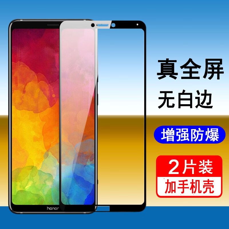 奥多金【套装】适用荣耀系列钢化膜 全屏覆盖无白边黑边防尘防爆玻璃保护手机贴膜 荣耀Note10(RVL-AL09) 全屏钢化膜【2片装】配手机壳