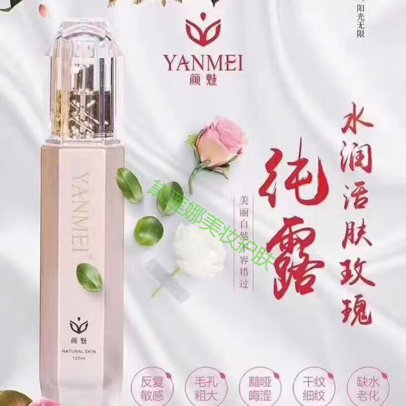 dryb【官方】颜魅化妆品全系列刮码新老款随机发货具体克重以实物为准