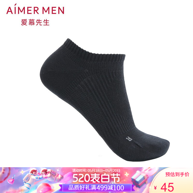 aimer men爱慕先生19袜子棉运动船袜NS94W063 黑色 27