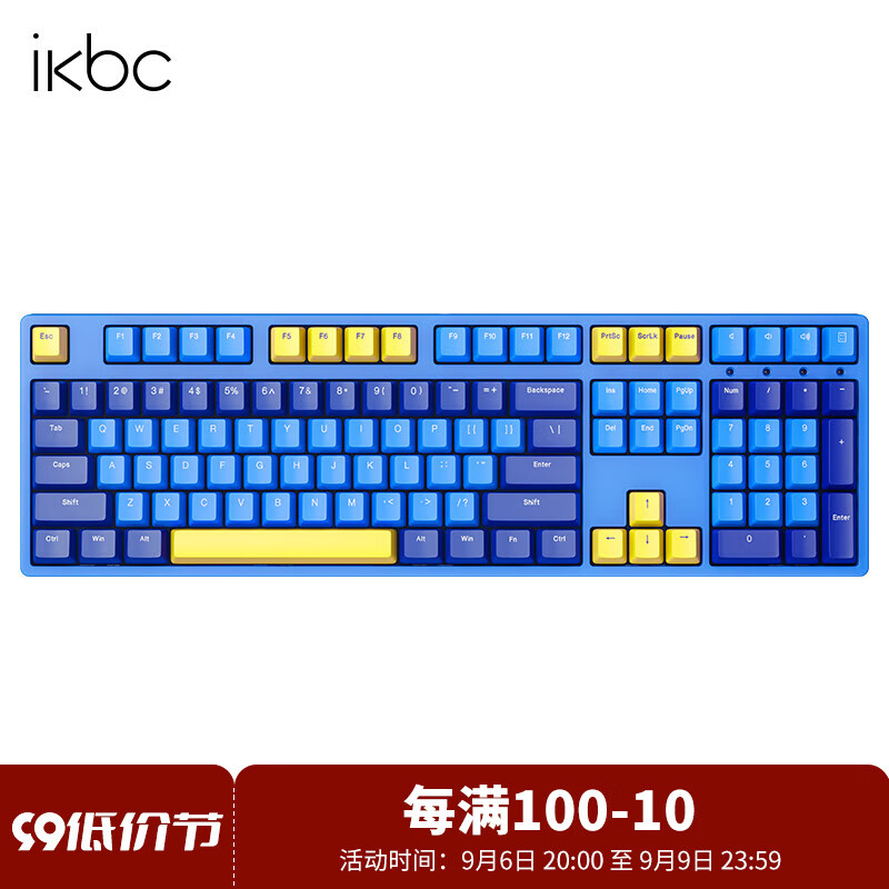 ikbc 机能无线键盘机械键盘无线游戏键盘电脑外设办公电竞国产轴cherry樱桃轴pbt可选 深海 Z200Pro 无线2.4G  红轴属于什么档次？