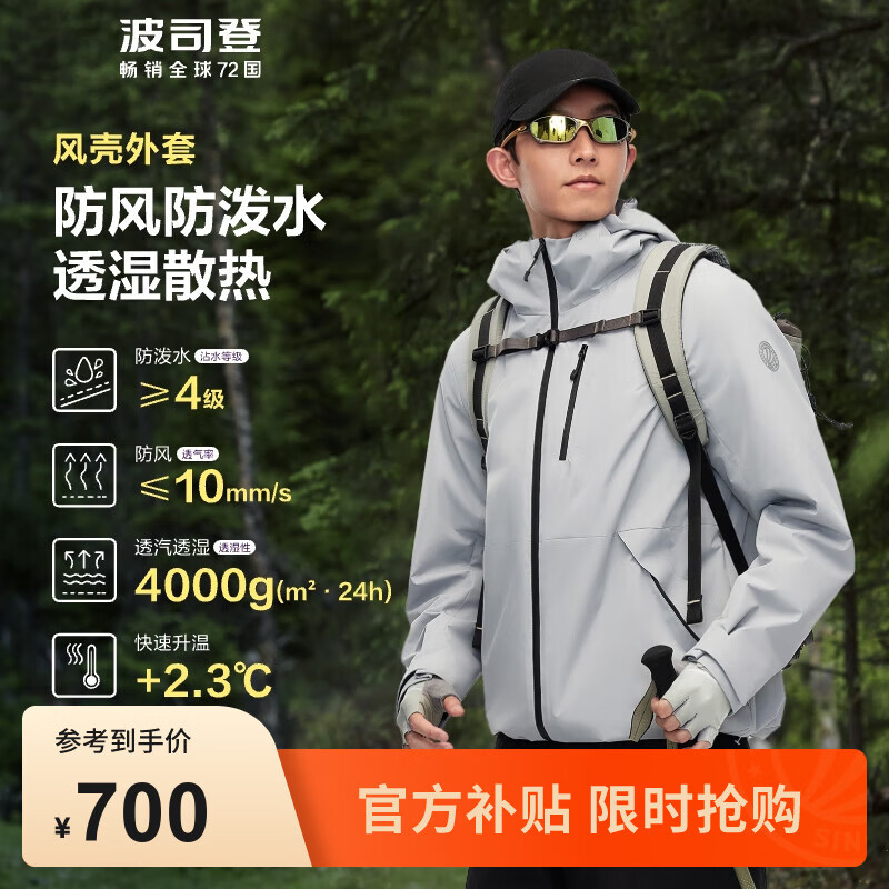 ���ڲ�������˾�ǣ�BOSIDENG���ﶬ�¿�����ủ���з�ˮ�������з�����ñ�������� ������8961 165/88A