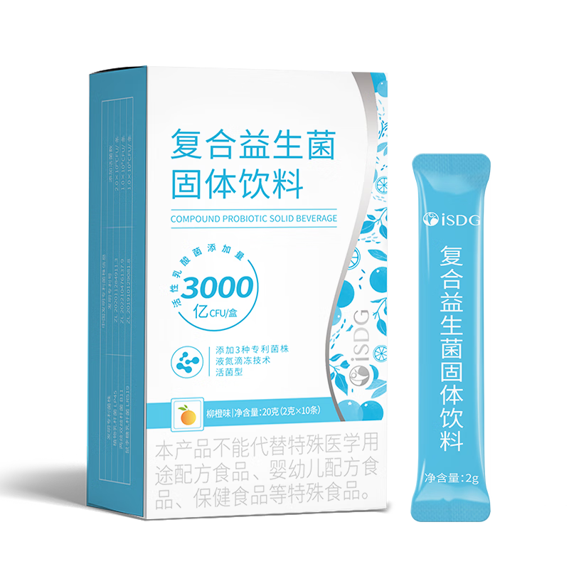 ISDG品牌复合益生菌冻干粉柳橙味,提高身体免疫力
