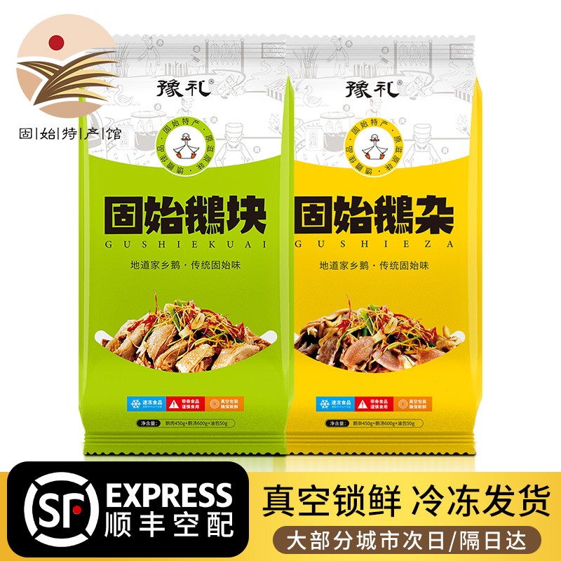 怎么查京东其他禽类全网最低时候价格|其他禽类价格走势