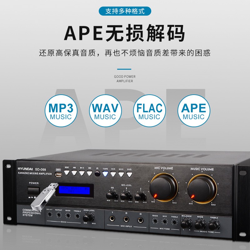 现代（HYUNDAI）家庭影院ktv音响套装家用语音点歌机一体机卡拉ok点唱机客厅K歌音响设备
