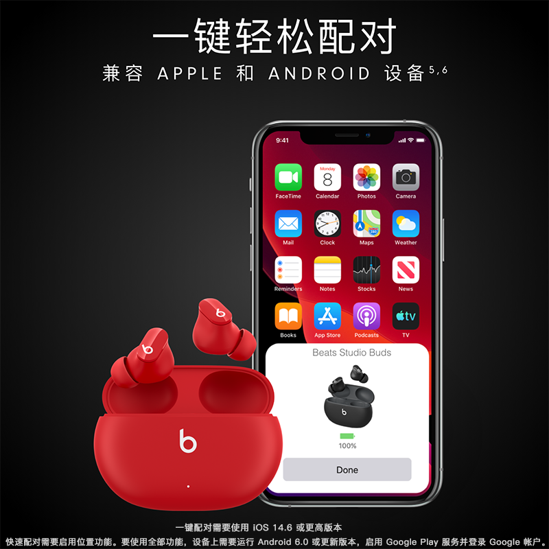 beats Studio buds 真无线主动降噪蓝牙耳机 运动入耳式降噪豆适配苹果小米华为安卓耳机 黑色