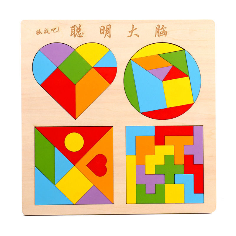 俄罗斯方块七巧板一年级拼图积木制儿童早教智力训练玩具心形圆形拼版