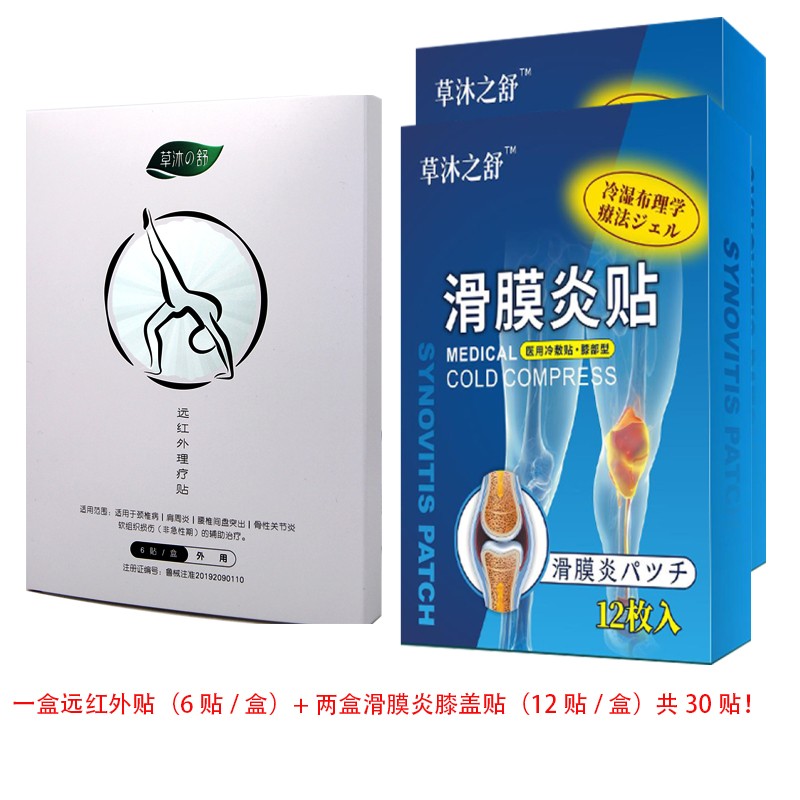 惊喜!竟降价啦!赶快来买吧!👀