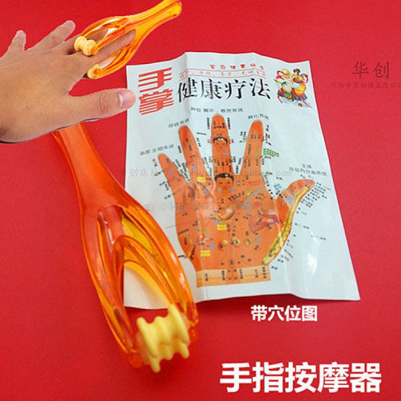 滚轮式弹力瘦手指按摩器迷你手指关节手部纤指按摩器手指穴位按摩