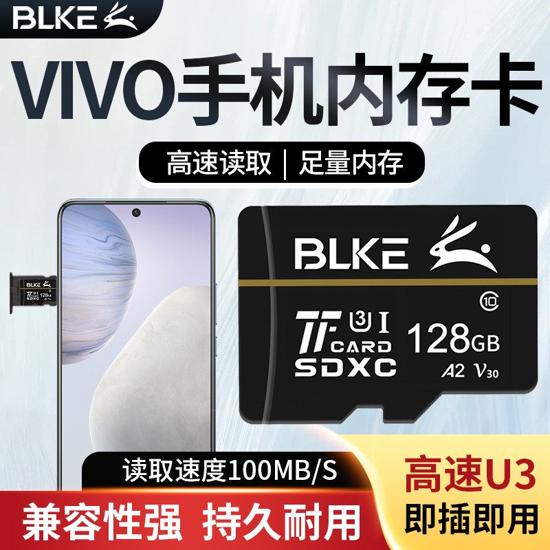 blke tf卡 vivo手机内存卡y5s y3 y93s y7s y71 y79 y91 128g tf 