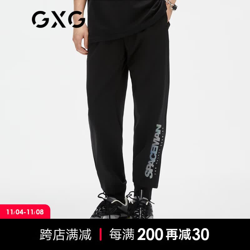 GXG男装【生活系列】21年夏季商场同款黑色休闲束脚裤休闲九分裤男 黑色 170/M怎么样,好用不?