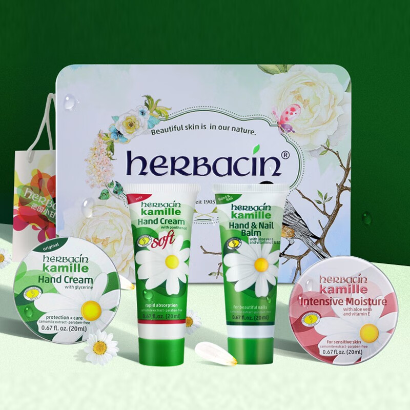 HERBACINherbacin德国小甘菊护手霜礼盒滋润保湿教师节礼物送幼儿园老师 小鸟礼盒