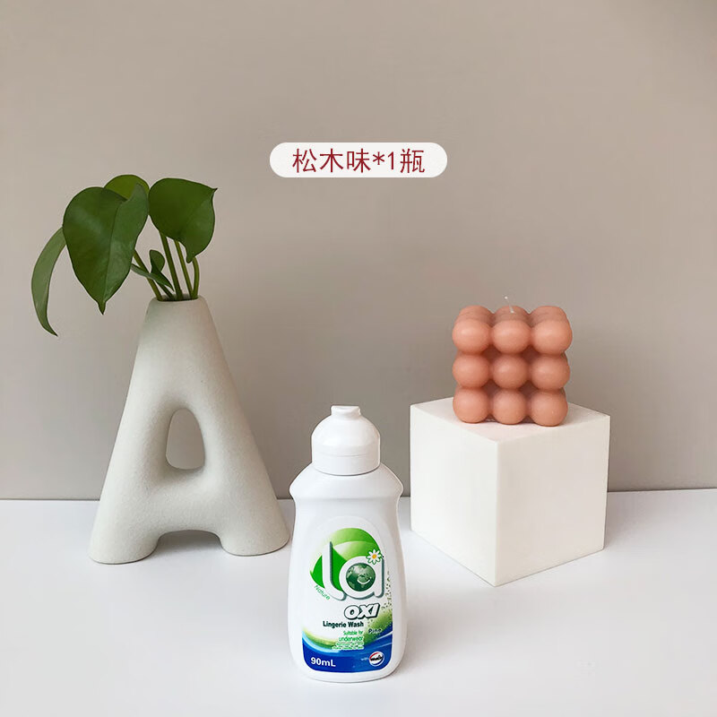 手洗专用旅行装便携洗衣液小样90ml免托运出差迷你 松木味*1瓶(无袋)