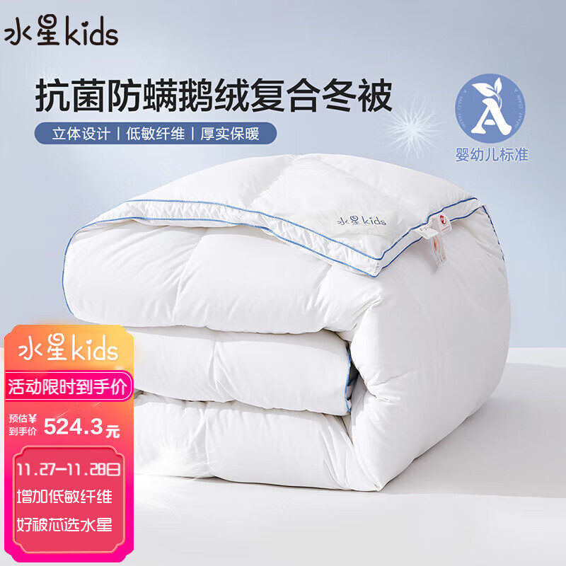 京东新品首发 2023-11-27 - 第29张  | 最新购物优惠券