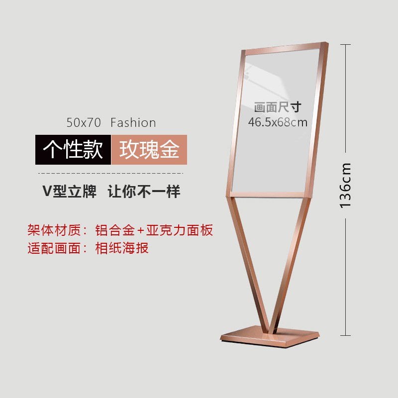 历史广告架价格查询的网站|广告架价格走势图