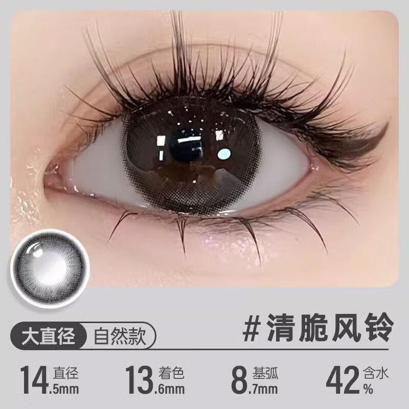 嗳暮迪可啦啦kilala彩色隐形近视眼镜美瞳日抛10片装大小直径自然款正品 日常通勤款14.0奶盐fufu棕10片装 0度