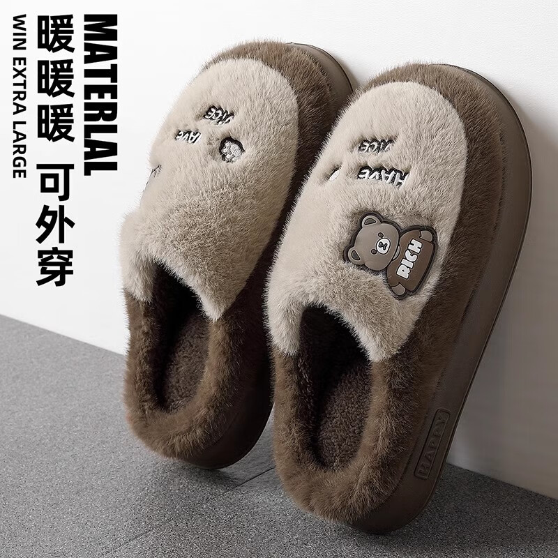 安尚芬男士棉拖鞋男款秋冬季2025新款室内家居厚底防滑毛毛绒保暖拖鞋女 咖啡色 42-43 (255mm) 适合41-42