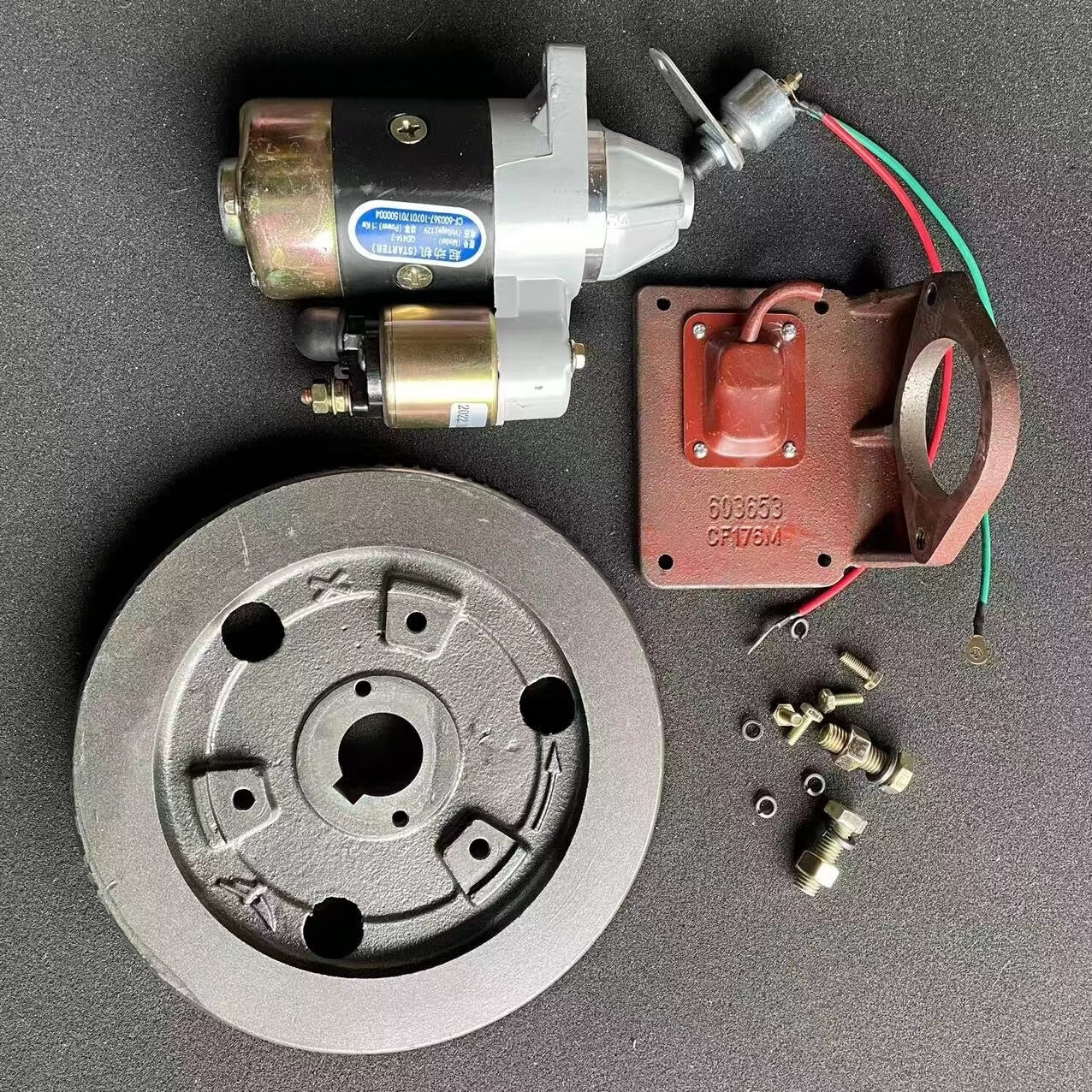 螺丝侠常柴常发亚美柯柴油机改电启动套装飞轮马达支架启动开关农机