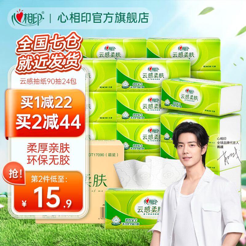 ����ӡ��ֽ�Ƹ��������ѹ��ϵ�����ֽ�� 3�� 90��*24��