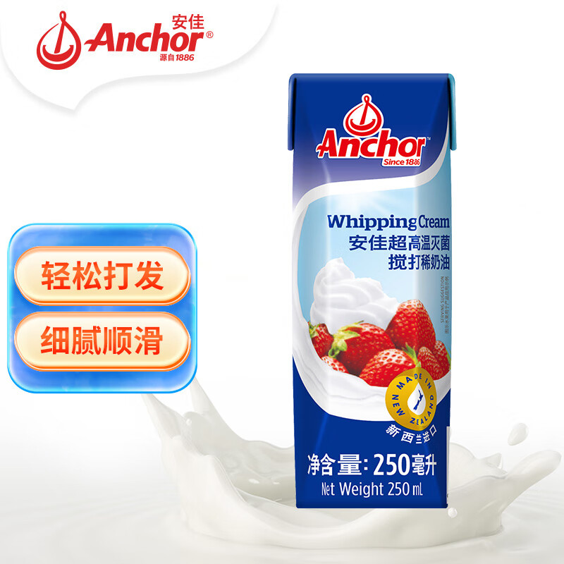 (Anchor) ҵϡ 250ml6     87.4Ԫ(17.48Ԫ/)