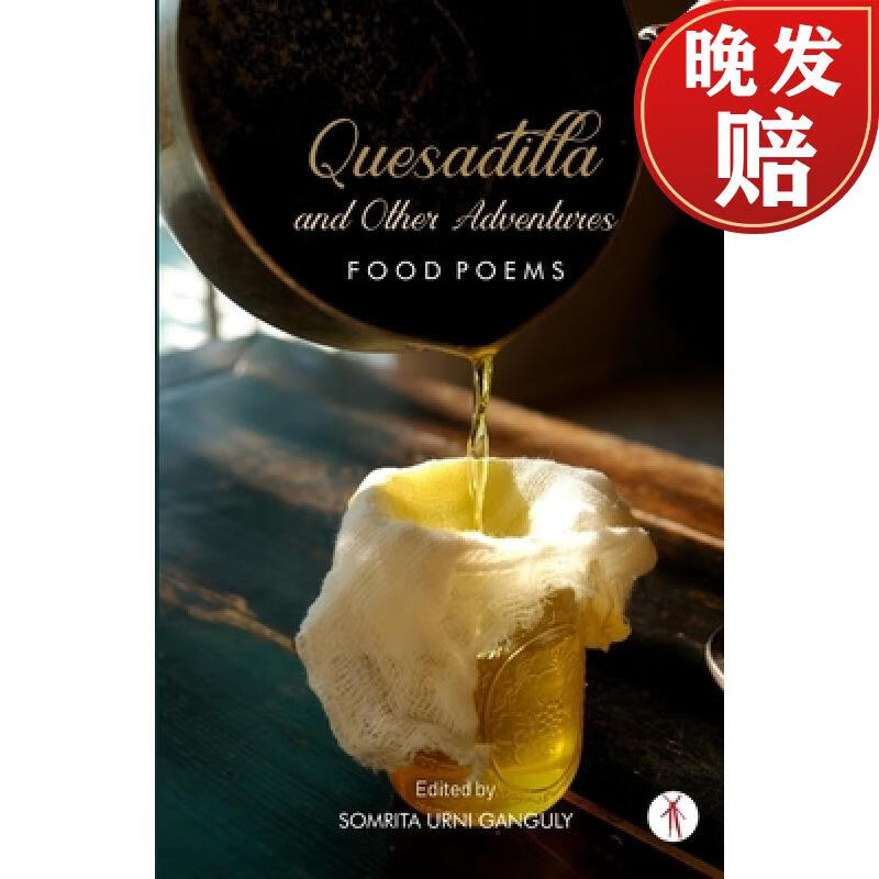 【4周达】quesadilla and other adventures: food poems