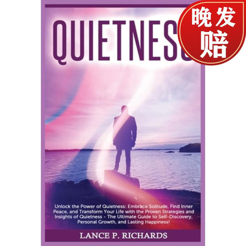 【4周达】quietness: unlock the power of quietness: embrace