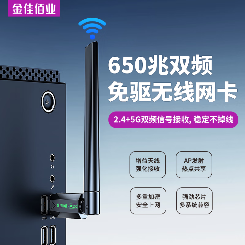 台式电脑用无线网卡怎么连接(台式电脑用无线网卡怎么连wifi上网)