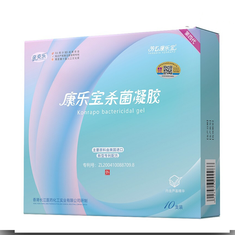 芳心康乐宝杀菌凝胶(第四代)10支/盒 nz150/al036 1盒10支