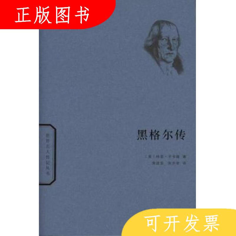 商务印书馆特里·*卡德(TerryPin