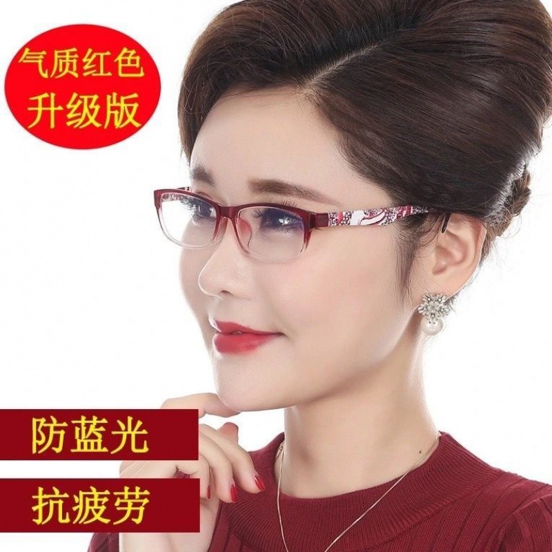 依岚傲雪超轻老花镜女老花眼镜 防蓝光树脂女士女式 老人眼镜 红色框