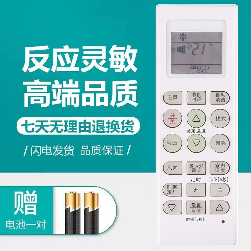 适用于lg中央空调线控器遥控器akb73315601 lp-w5012daw akb73456109