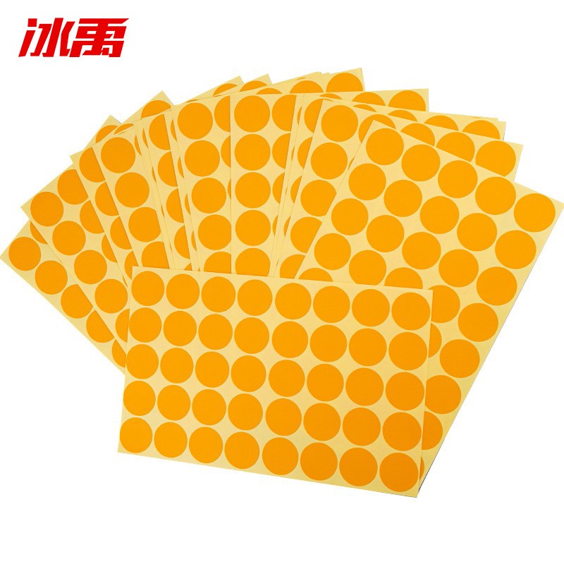 冰禹 byaf-613 彩色圆点不干胶贴纸(2包)圆形标签纸 25mm橙色2包(600