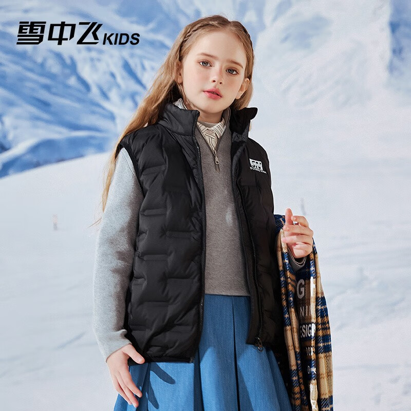 雪中飞儿童羽绒服童装羽绒马甲男中大童轻薄羽绒外套女童冬季背心 黑色 150