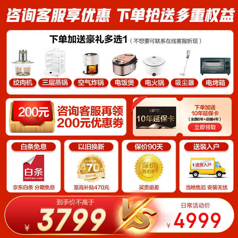品牌:海尔型号:Leader 200L空气源热水器怎么样？有什么亮点？值得入手吗？-图片4