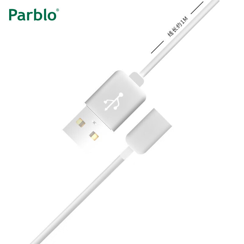 Parblo 数位板线 数位板绘画板配件充电 Q系列延长线-白色1m