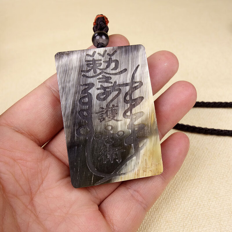 永赫  黑驴蹄子吊坠挂饰件品雕刻 护身符