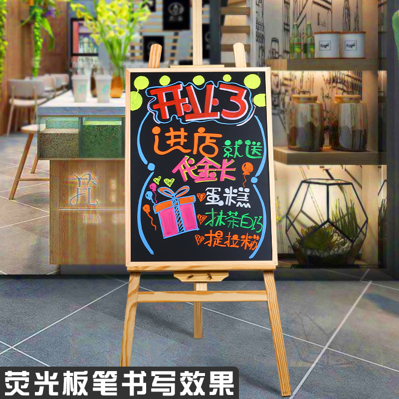 架落地挂墙挂式手写展架菜单立式家用教学培训 支架式/50*70cm黑板 1