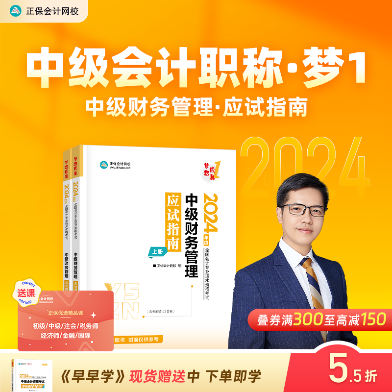 历史注册会计师考试价格走势图|注册会计师考试价格历史