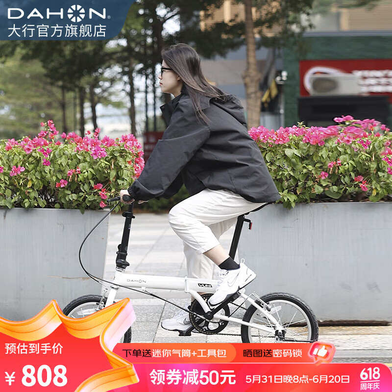 大行（DAHON）KT610折叠自行车16英寸单速男女学生上班上学城市通勤单车 白色