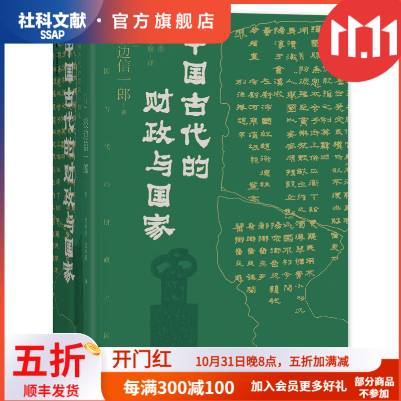 京东X史历史价格怎么查|X史价格比较