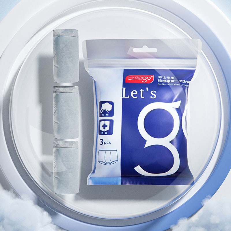 一起解密Freegojd02一次性平角内裤揭秘测评？一定看看了解