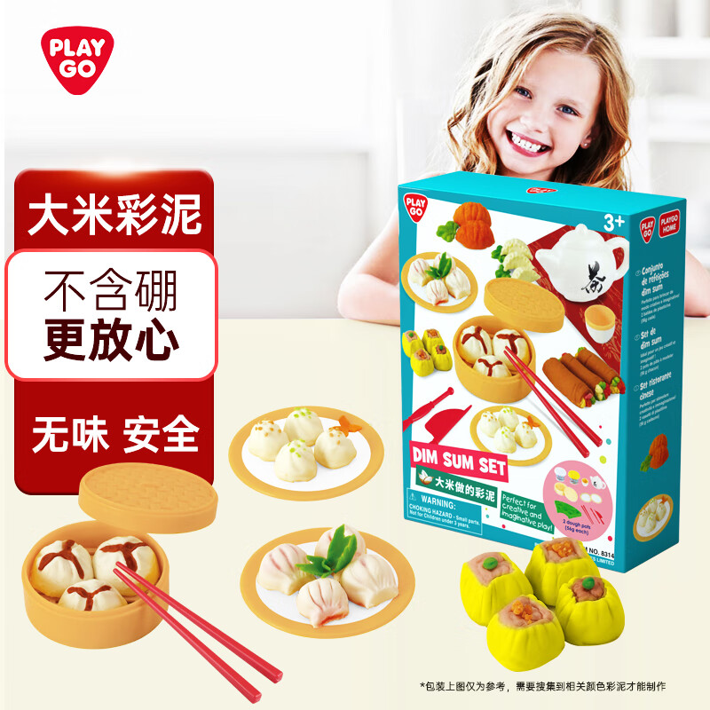 手工彩泥历史价格走势助手|手工彩泥价格走势图