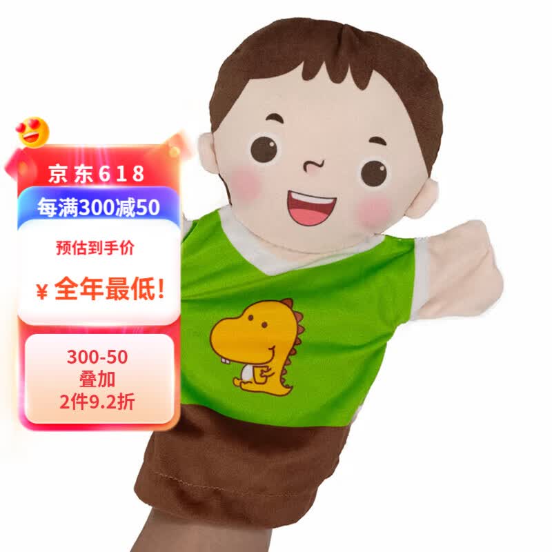 妙普乐腹语木偶老人一家人手偶幼儿园故事表演道具人物互动玩具腹语